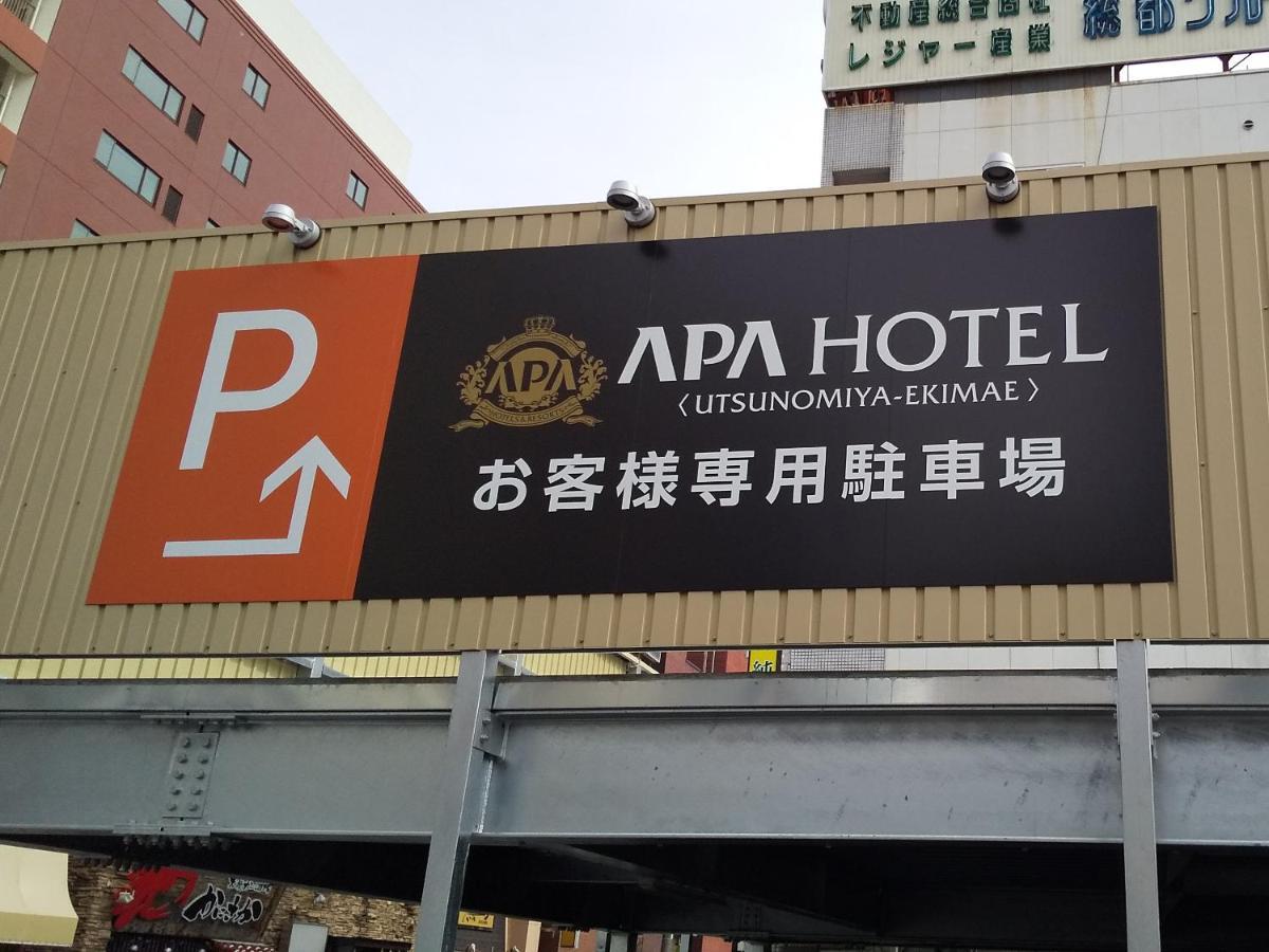 Apa Hotel Utsunomiya-Ekimae Exteriér fotografie