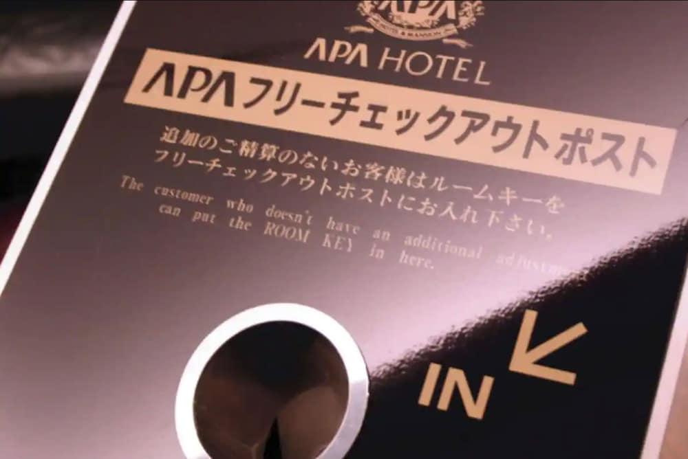 Apa Hotel Utsunomiya-Ekimae Exteriér fotografie