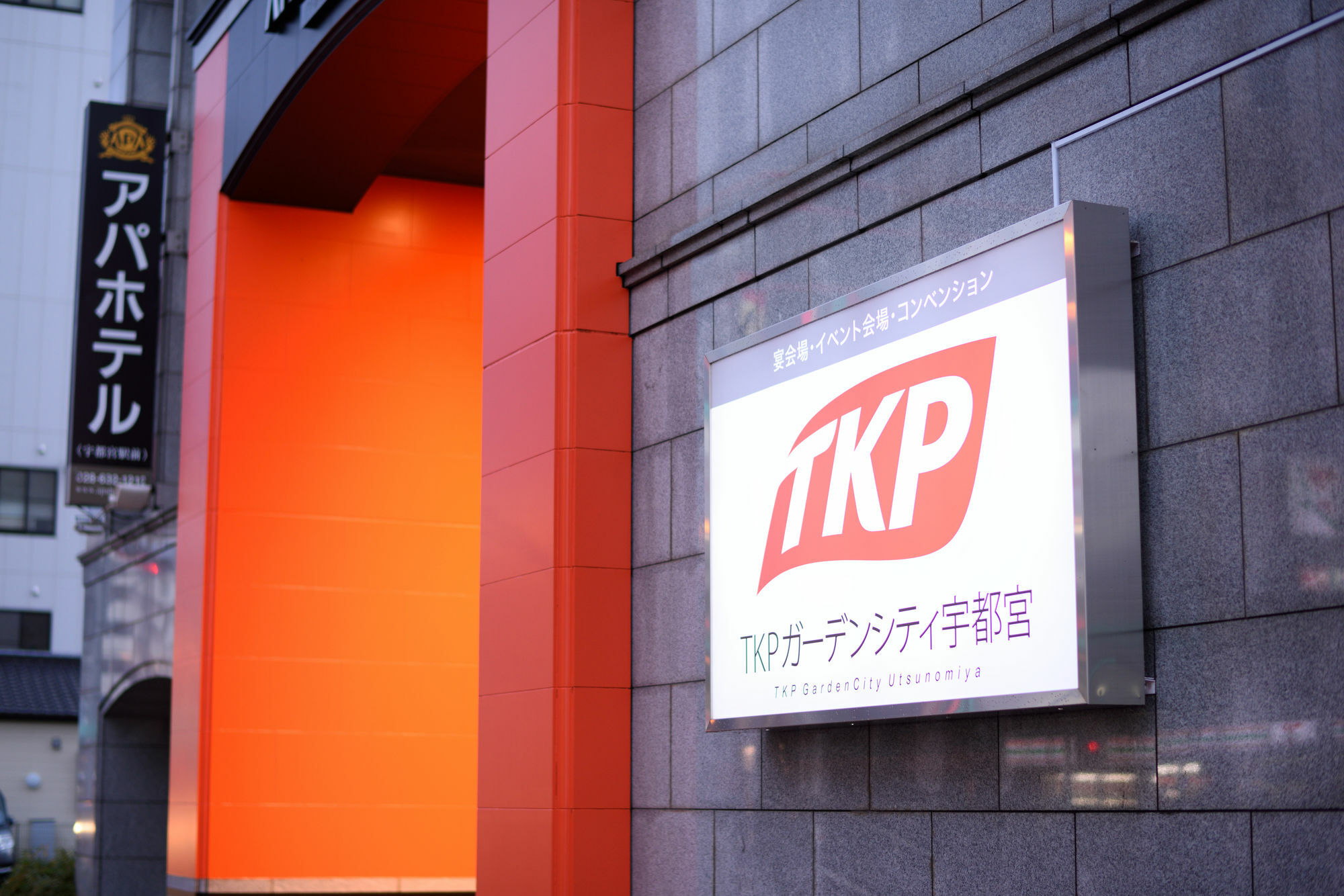 Apa Hotel Utsunomiya-Ekimae Exteriér fotografie