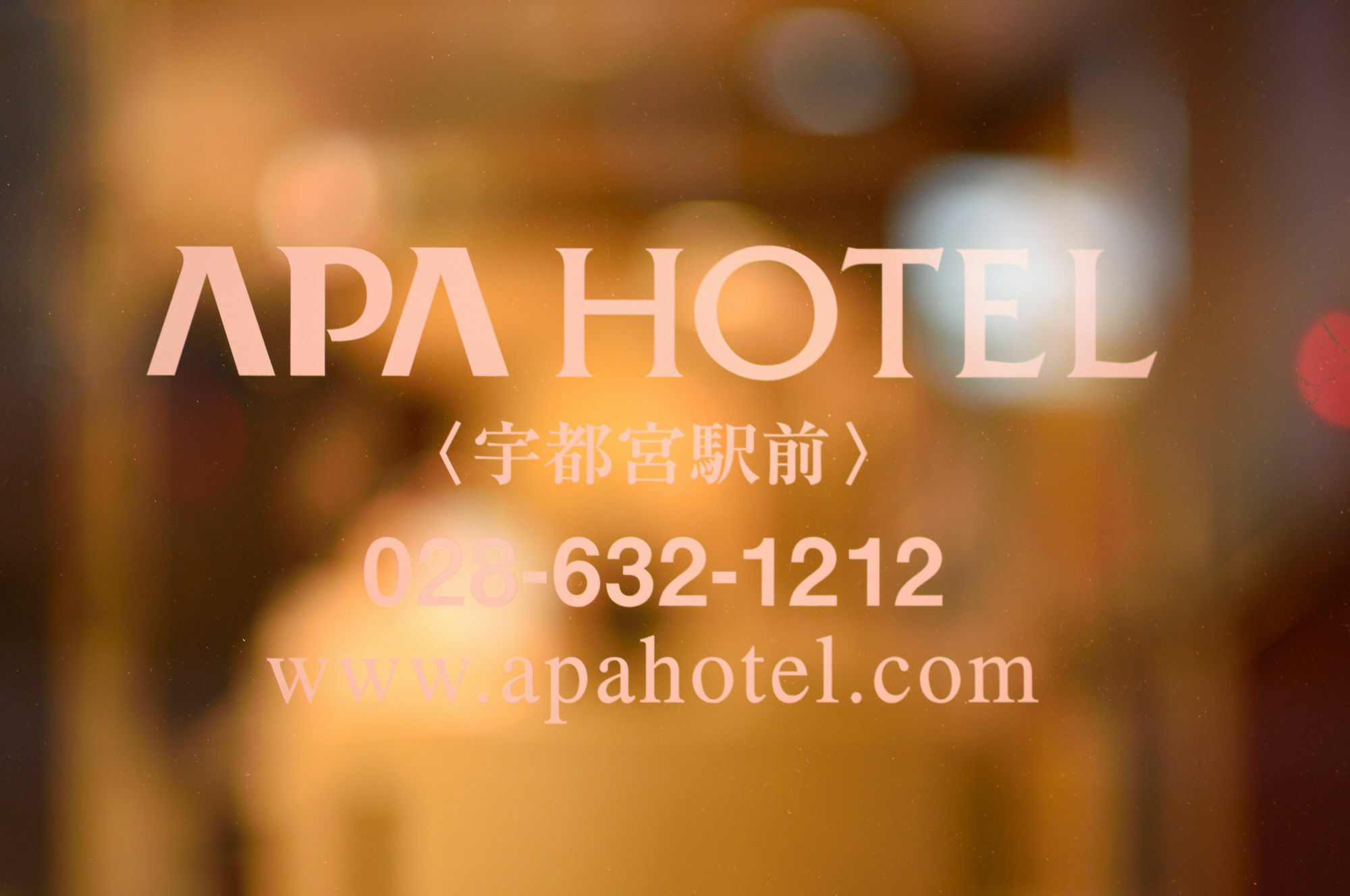 Apa Hotel Utsunomiya-Ekimae Exteriér fotografie